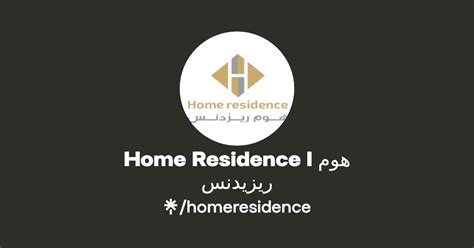 Home Residence I Twitter Instagram Linktree