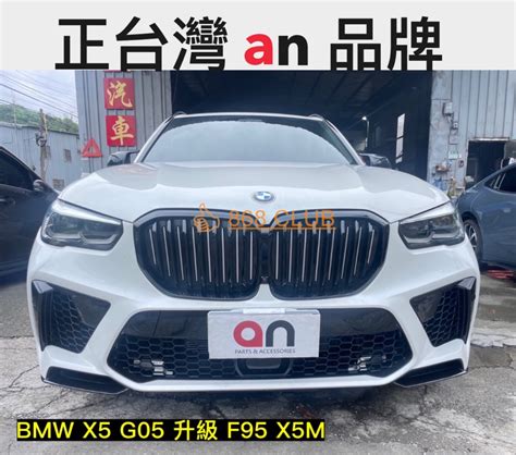 Bmw X G F X M An