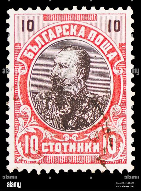 MOSCOW RUSSIA FEBRUARY 4 2023 Postage Stamp Printed In Bulgaria