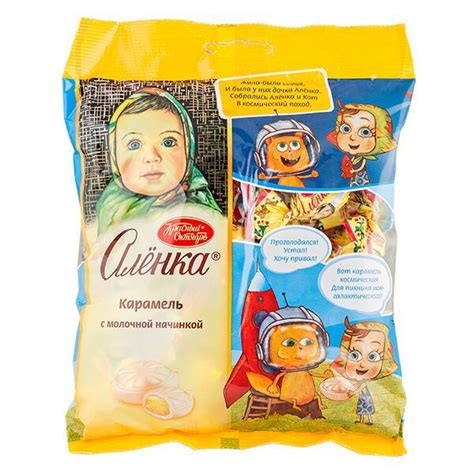 РУССКИЕ КОНФЕТЫ АЛЕНКА С МОЛОЧНОЙ НАЧИНКОЙ 250ГРАММ | Lazada.co.th
