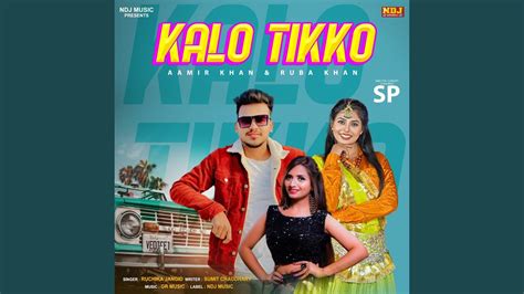 Kalo Tikko YouTube Music