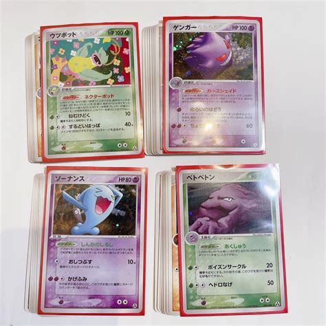 ポケモンカード まぼろしの森 開封済 【予約販売】本 510off Swimmainjp