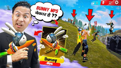 Bunny Mp5 Skin Solo Vs Squad Gameplay 😲 Good Or बेकार Tonde Gamer Free Fire Max Youtube