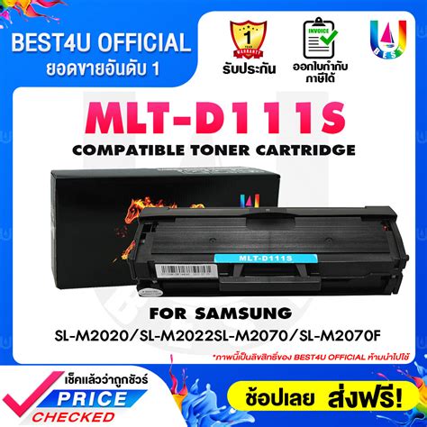 Cools หมึกเทียบเท่า D111smlt D111s111111sd111 For Samsung Printer Sl M2020sl M2022sl M2070