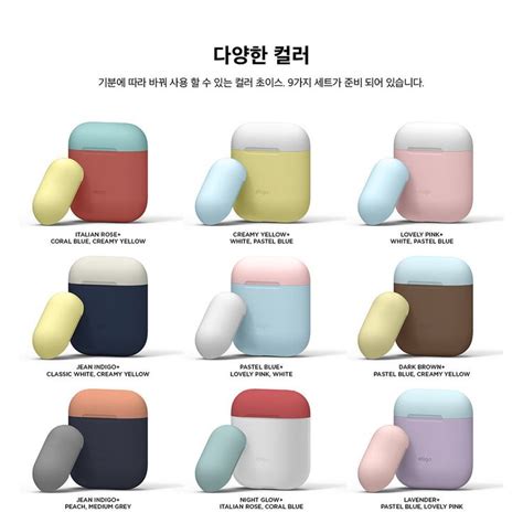 29CM Online Select Shop AirPods Case in 10 Colors