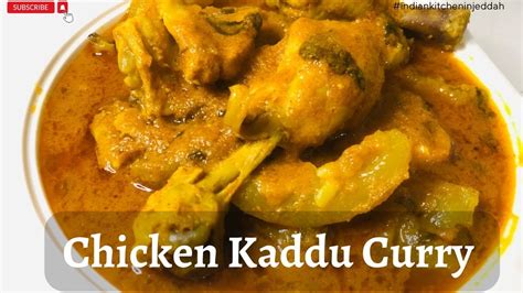 Chicken Kaddu Ka Salan Chicken Bottle Gourd Curry Quick Simple