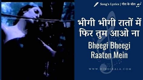 Bheegi Bheegi Raaton Mein Lyrics in Hindi & English | Adnan Sami