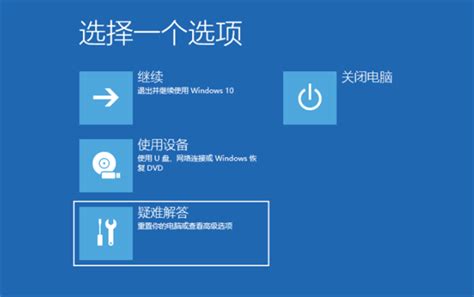 Win10如何进入安全模式删除流氓软件？win10在安全模式删除流氓软件当客下载站