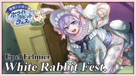 Twst Eng Subepel Felmier White Rabbit Fest Personal Story Vignette