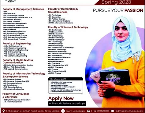 University Of Central Punjab Announced Admissions Talabilm