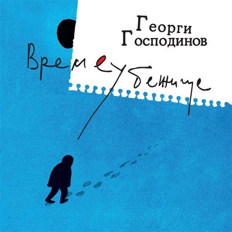 Категории - Аудиокниги и е-книги - Storytel