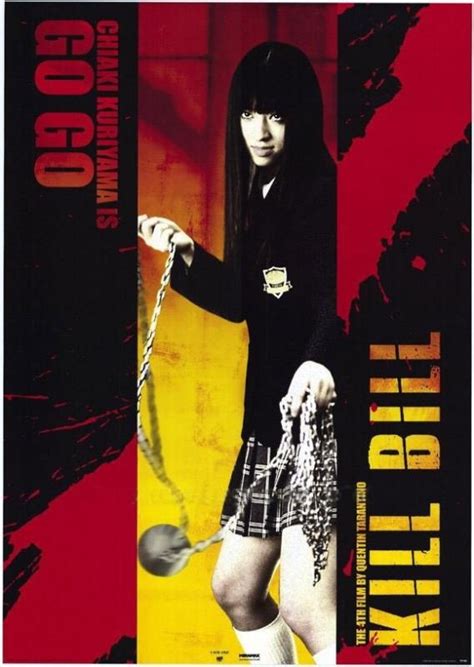 Kill Bill Vol 1 Poster 41 金海报 Goldposter