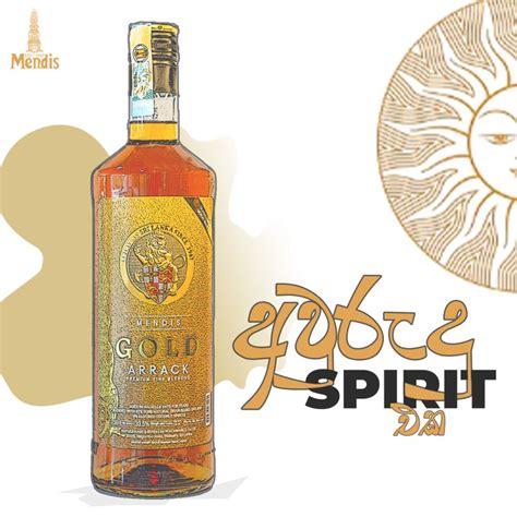 mendis  limited  linkedin srilanka