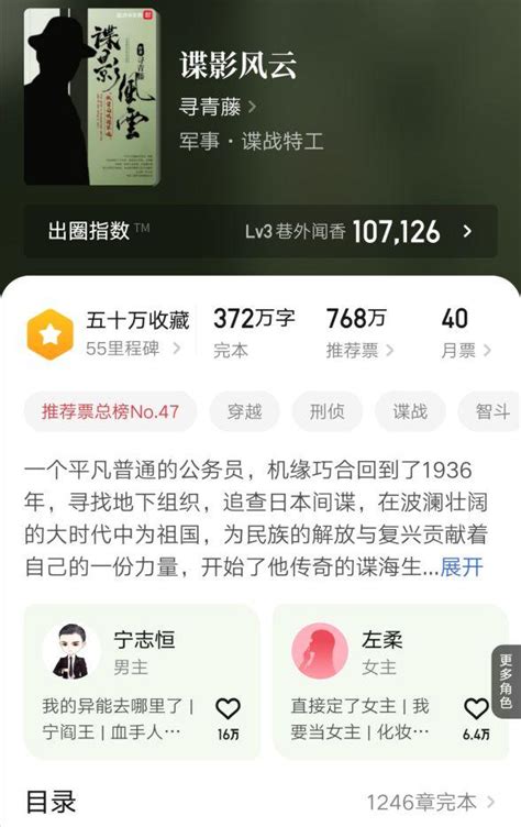 幾本讓人上癮的經典小說，劇情緊湊從頭爽到尾，看了就不想停下來 每日頭條