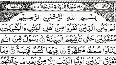 Surat Al Adiyat Youtube