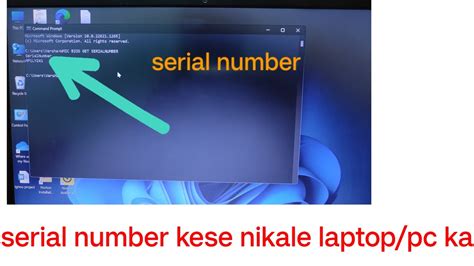 How To Find Serial Number Of Laptop Laptop Ka Serial Number Kese