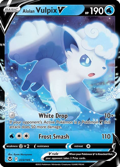 Silver Tempest card list (International TCG) – TCG Collector