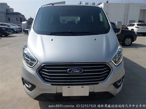 嚴選專區 Ford福特 Tourneo Custom 福特原廠認證中古車 瑞特汽車股份有限公司