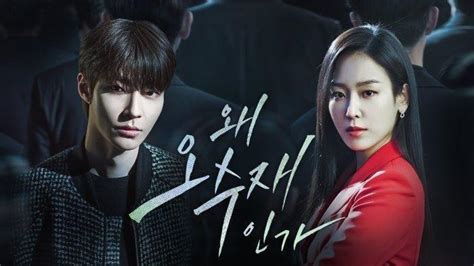 Alasan Kenapa Kamu Harus Nonton Drakor Why Her Drama Misteri Yang