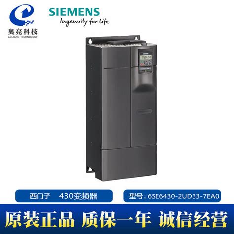 【優品】mm430西門子變頻器6se6430 2ud33 7ea0 400v 37kw 無濾波器 露天市集 全台最大的網路購物市集