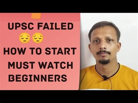 How Did I Failed Upsc Upsc Preparation For Beginners Upsc Strategy