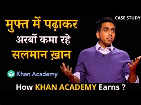 How Salman Khan Earns Khan Academy Business Model Free Education