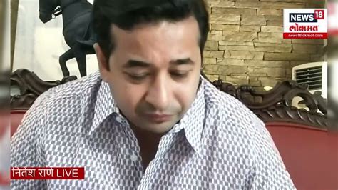 Nitesh Rane On Uddhav Thackeray प्रकाश आंबेडकरांचा चित्रपट रिलीज होईल