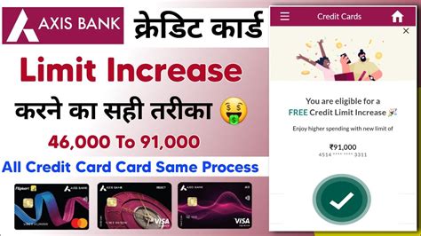 Axis Credit Card Limit Increase Axis Bank Credit Card Limit Kaise