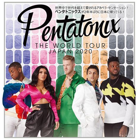 Pentatonix ペンタトニックス The World Tour Japan 2020