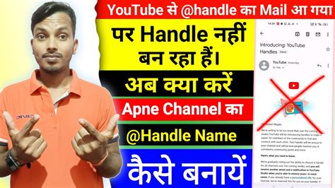 Youtube Handle Kaise Banaye How To Create Youtube Handle Youtube