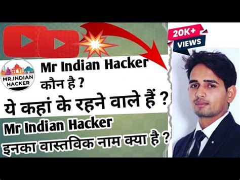 MR INDIAN HACKER कन ह इनक वसतवक नम कय ह Mr indian hacker