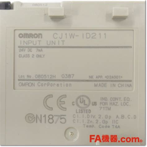 FA機器ドットコム CJ1W ID211 DC入力ユニット 16点 OMRON