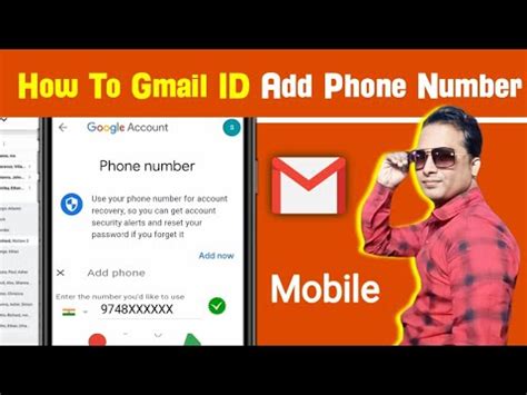 How To Gmail ID Add Phone Number 2022 Gmail ID Me Mobile Number