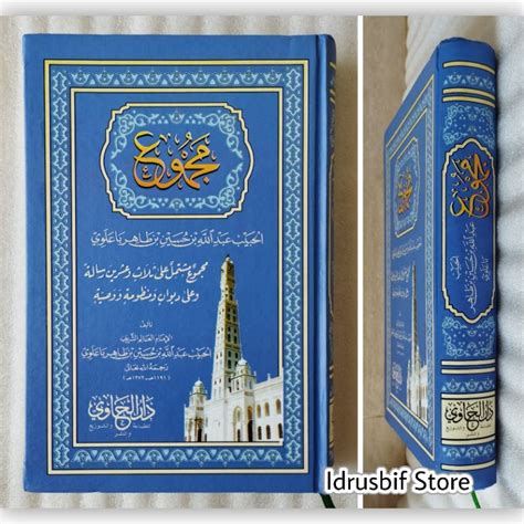 Jual Majmuk Majmu Majmu Kalam Habib Abdullah Bin Husain Bin Thohir