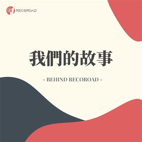 Recoroad Nft音樂協作平台｜音樂製作｜nft市集