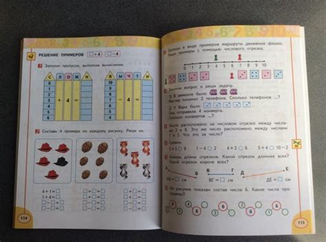 Учебник по математике 1 класс дорофеева онлайн: Математика. 1 класс. В ...