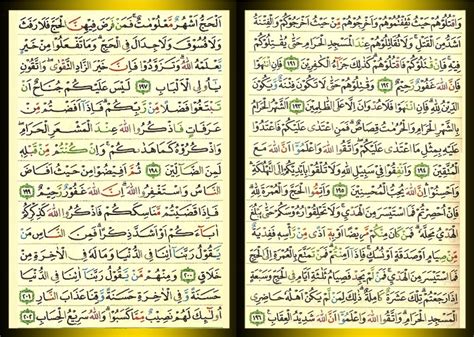 Surah Al Baqarah Ayat 191 202