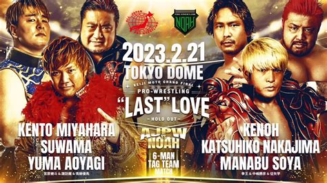 Keiji Mutoh Grand Final Pro Wrestling Last Love Hold Out Preview