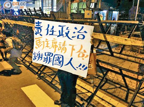 台灣選戰 國民黨慘敗 東方日報