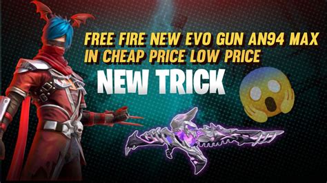 Free Fire New Evo Gun Skin An Max In Cheap Price How To Evo Gun