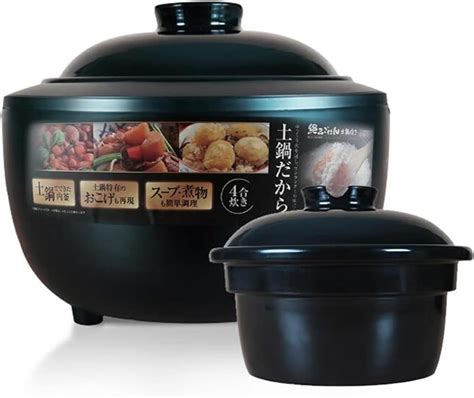 Amazon 全自動炊飯 土鍋 炊飯器 4合炊き かまどさん電気 【白米雑穀米早炊き煮込汁物おかゆ低温調理】6種類 土鍋気分