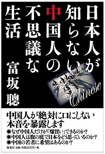 ゴタゴタシタニュース 石原慎太郎81「今やりたい事は中国と戦争して勝つこと」