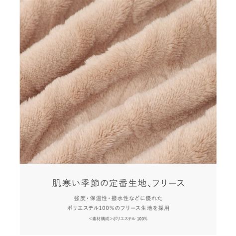 フランデランジェリー fran de lingerie ふんわり軽くて暖かいmemory fleece メモリーフリース さっと被れる