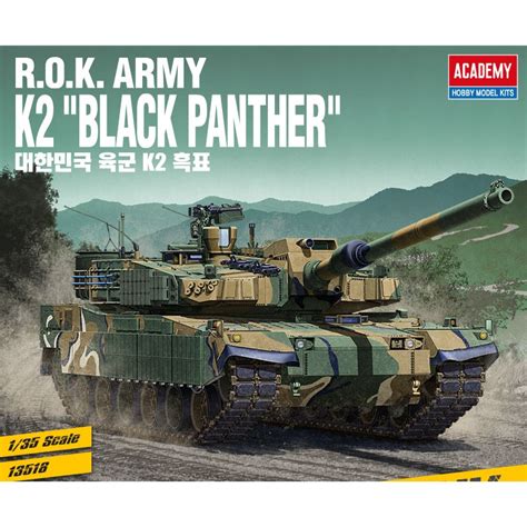 Academy Scale Rok Army K Black Panther Assembly Tank