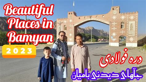 Beautiful Places In Bamyan Bamyan Kabul Afghanistan