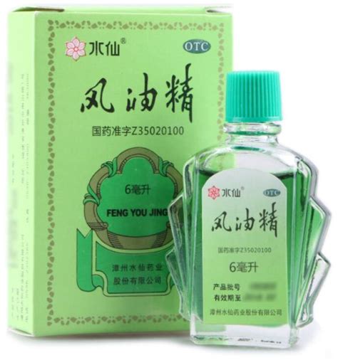 Feng You Jing Analgesic Balm 風油精, 6ml – T&T Ginseng