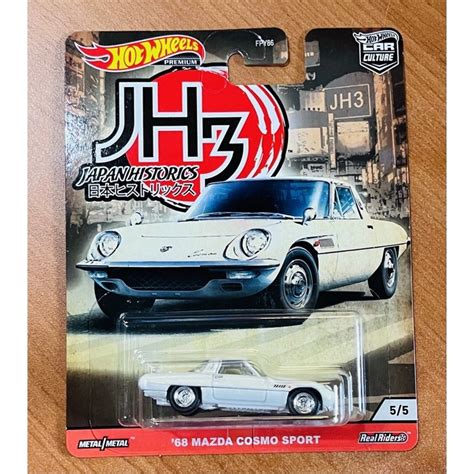 Hot Wheels Set Of Car Culture Japan Historics Jh Datsun