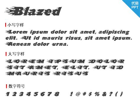 Blazed字体 Blazed字体下载 优品PPT