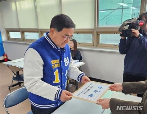 창원성산구 허성무 후보 성산의 자존심 제대로 세우겠다 네이트 뉴스