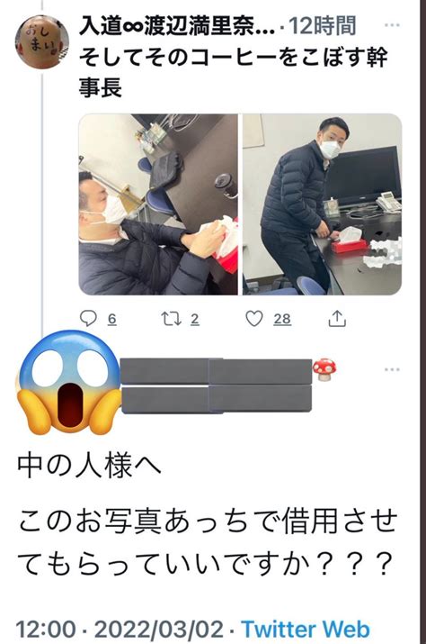 さとけん大阪府総裁Ⅹ🍥 On Twitter 「横山は入道」コレは試験に出るぞ！ シッカリとノートに書いとくように😡 スクショも推奨し